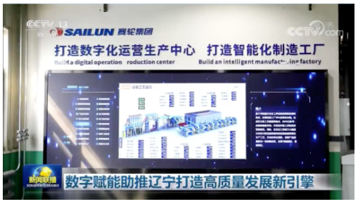 　科技賦能，深入應用“橡鏈云”平臺