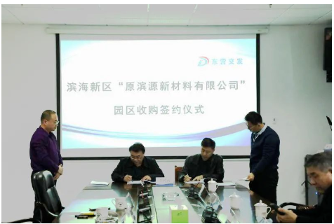 金宇旗下園區(qū)出售，簽約！