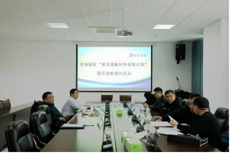 王建彬與吳百杰分別代表魯東路橋與金宇輪胎集團(tuán)，簽署園區(qū)收購合同。