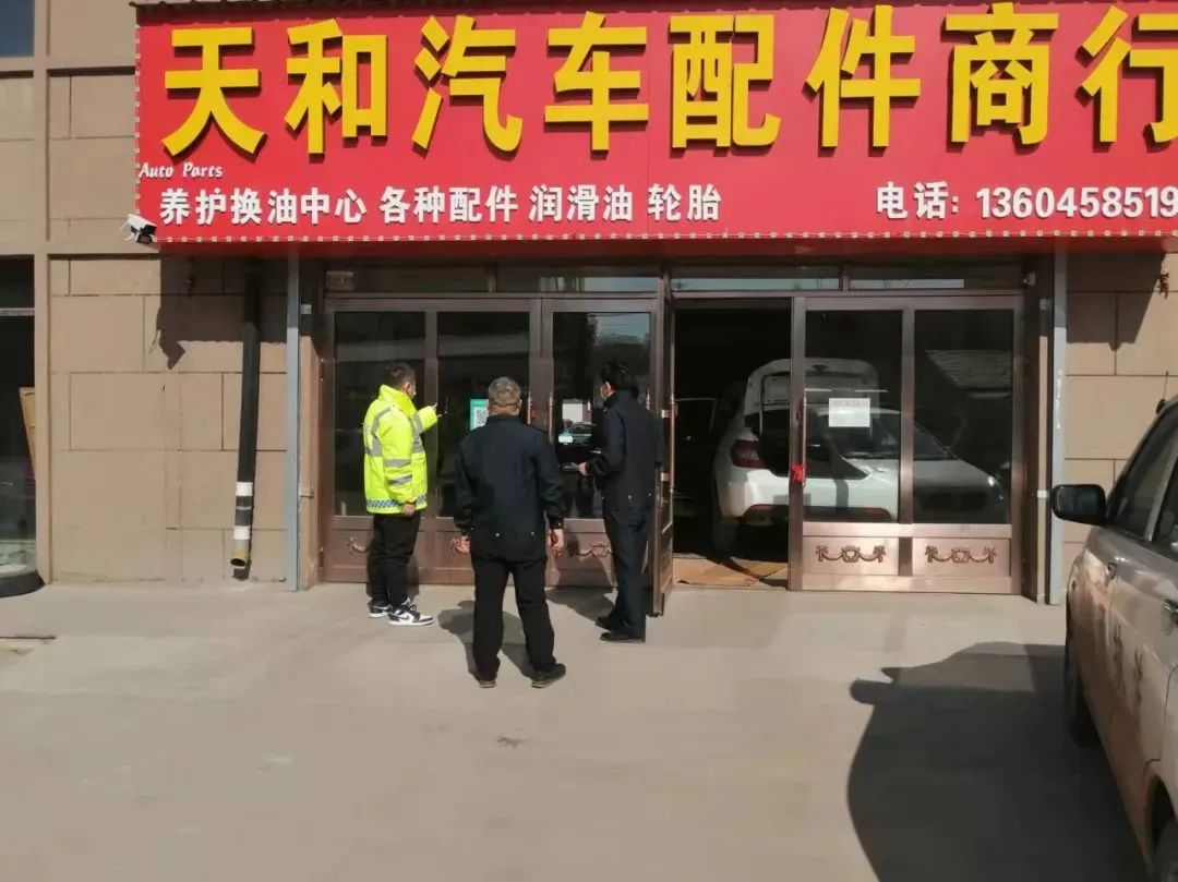 多家輪胎店被迫停業(yè)、整頓！