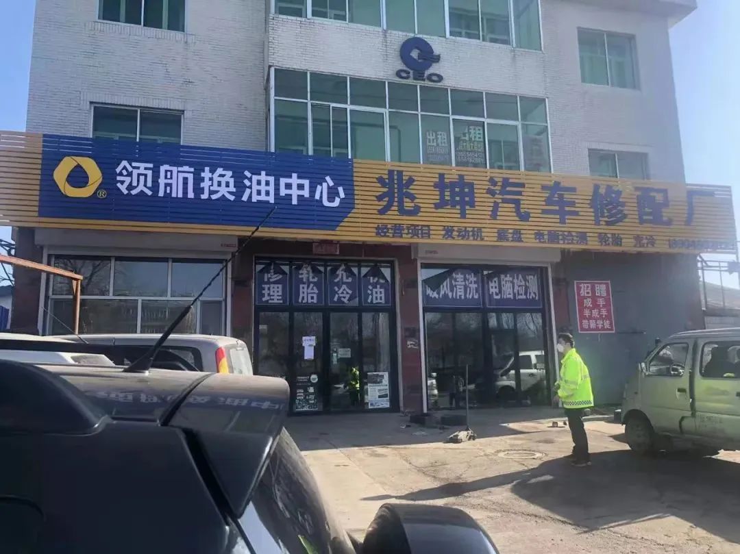 對未嚴(yán)格落實疫情防控措施的6家企業(yè)做出停業(yè)整頓處理
