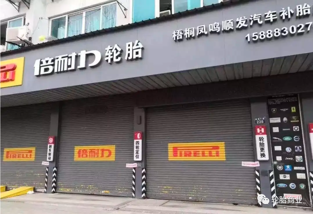 疫情封控、落實疫情管控、限制車輛通行等全方面不同程度的給輪胎生意帶來阻礙!