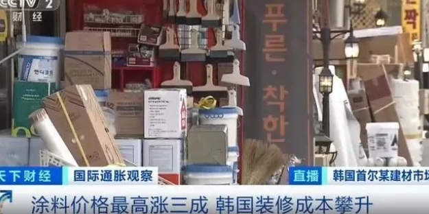 涂料暴漲三成！建材產業(yè)鏈集體看漲！