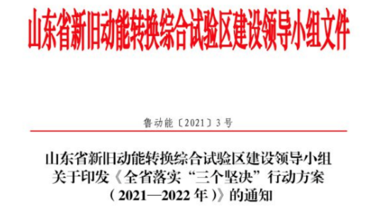 大批輪胎產(chǎn)能，2022完成淘汰