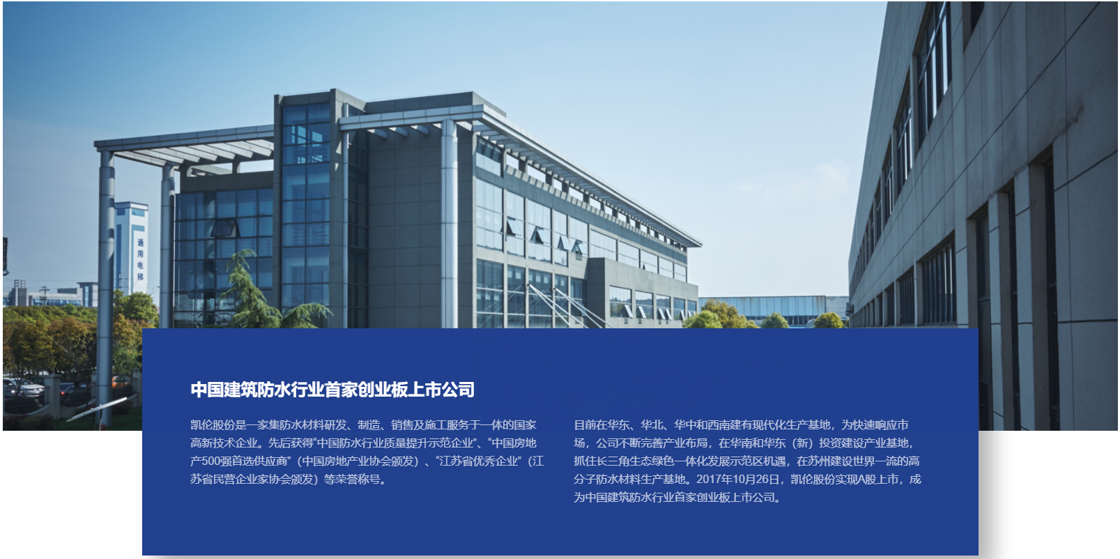 凱倫股份第一季度實現(xiàn)營業(yè)收入約3.26億元，同比減少26.85%