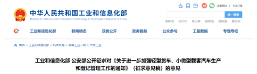 目前全國治超行動(dòng)已成燎原之勢，可想而知，這一“蝴蝶效應(yīng)”的最終結(jié)果，將使全國全鋼載重輪胎的銷售受到一定影響，輕量化的真空胎將越來越受歡迎。