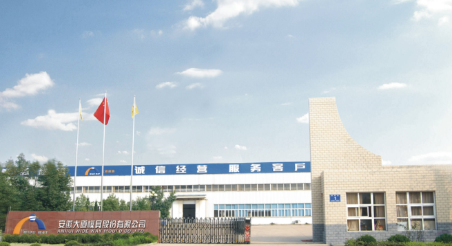 大道輪胎模具天津建廠，5月份試投產(chǎn)！