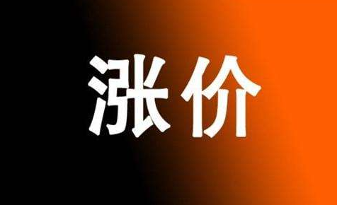 漲！漲！涂企成本壓力大，開啟漲不停模式