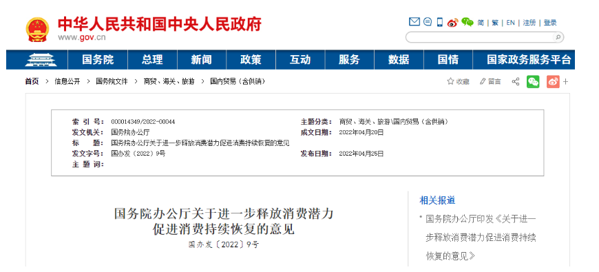 中央重磅發(fā)文：千億輪胎市場(chǎng)要爆發(fā)！