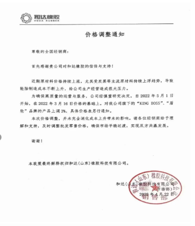 當(dāng)下輪胎市場有多難？