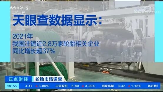 目前旺季不旺的環(huán)境，很大程度上正在加快輪胎行業(yè)的洗牌