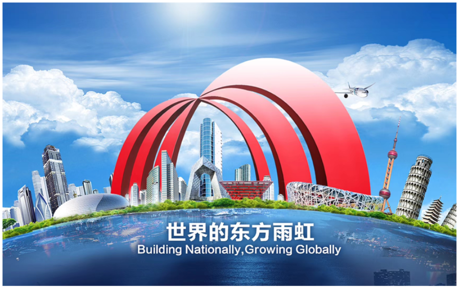 東方雨虹2022年一季度報(bào)：營(yíng)收63.09億元，同比增長(zhǎng)17.31%