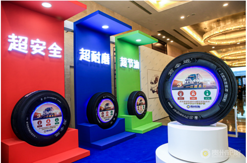 貴州輪胎將不斷提升產(chǎn)品競(jìng)爭(zhēng)力、成本競(jìng)爭(zhēng)力和服務(wù)競(jìng)爭(zhēng)力，持續(xù)滿(mǎn)足市場(chǎng)和客戶(hù)需求，為用戶(hù)提供更優(yōu)質(zhì)的產(chǎn)品和服務(wù)。