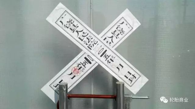在企業(yè)轉(zhuǎn)型，產(chǎn)業(yè)升級(jí)的大形勢下，再加上輪胎市場競爭已經(jīng)白熱化