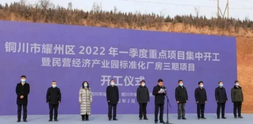 大型輪胎項目，列入2022省重點(diǎn)計劃