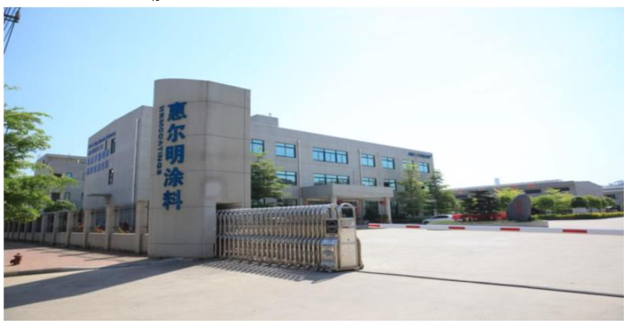 惠爾明專注于工業(yè)涂料的研發(fā)設(shè)計(jì)、生產(chǎn)、銷售和工程服務(wù)，產(chǎn)品包括聚氨酯涂料、丙烯酸涂料、環(huán)氧涂料等一百多個(gè)品種