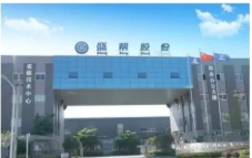擬創(chuàng)業(yè)板上市，IPO招股書預(yù)披露！