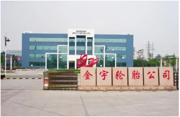 東營市人民政府官方宣布加快推進上市計劃，想必金宇輪胎或在短期內上市。