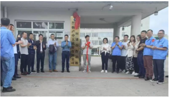 廣西新桂輪和物產(chǎn)中大歐泰合作，重啟輪胎廠