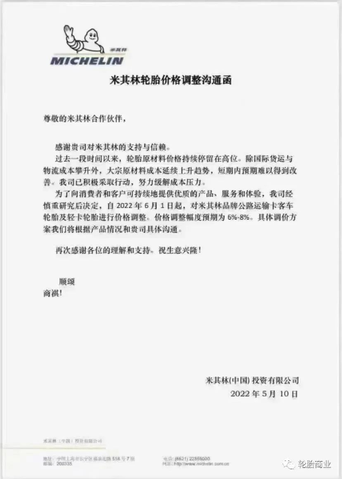 中國漲、日本漲、韓國漲、美國漲，全球漲漲漲?。?！