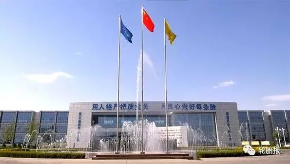 能源電動(dòng)汽車用全鋼子午線輪胎項(xiàng)目就是該公司根據(jù)市場(chǎng)需求新重點(diǎn)打造的產(chǎn)品項(xiàng)目之一。