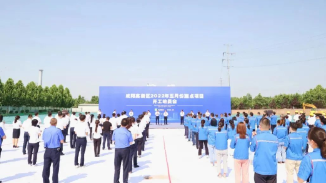 西北院密封型材生產(chǎn)能力建設(shè)項目，正式開工！