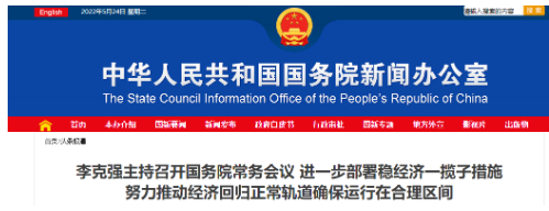 國家“兜底”救市，輪胎業(yè)有救了！