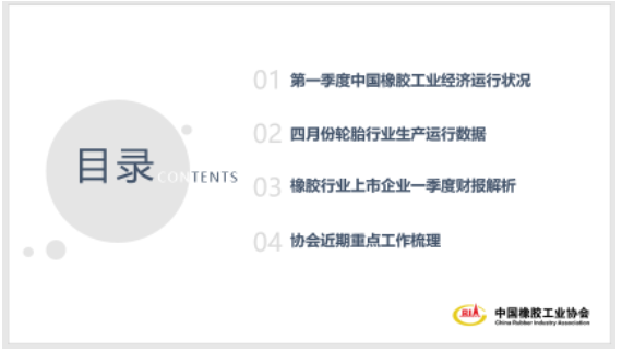 令人欣慰的是，行業(yè)出口延續(xù)上年末態(tài)勢(shì)，出口交貨值保持正增長(zhǎng)。