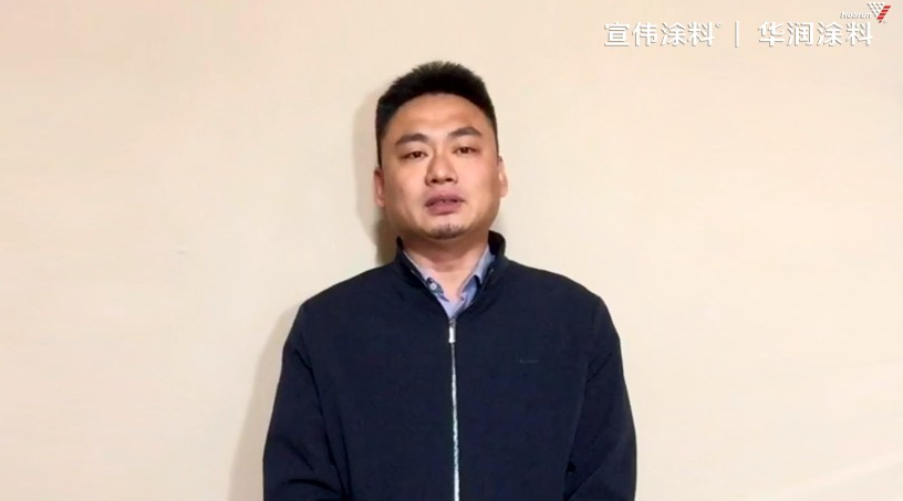 ▉ 中國建筑裝飾裝修材料協(xié)會(huì)建涂分會(huì)秘書長 朱厚舉先生 ▉ 中國建筑裝飾裝修材料協(xié)會(huì)建涂分會(huì)秘書長 朱厚舉先生