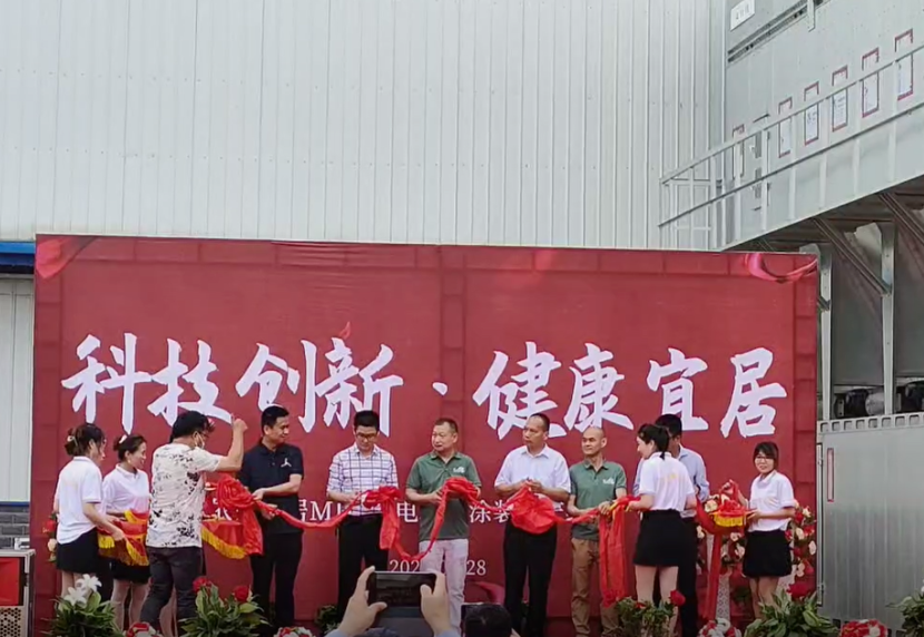 卡依諾家居MDF靜電粉末涂裝生產(chǎn)線落地投產(chǎn)！