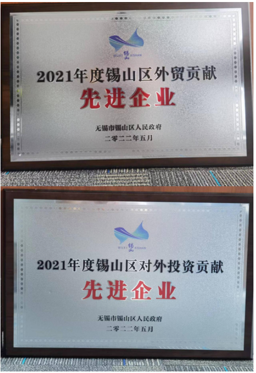 捷報(bào)！通用股份榮獲兩項(xiàng)殊榮