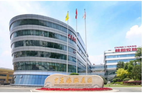 中策橡膠，上市又進(jìn)一步