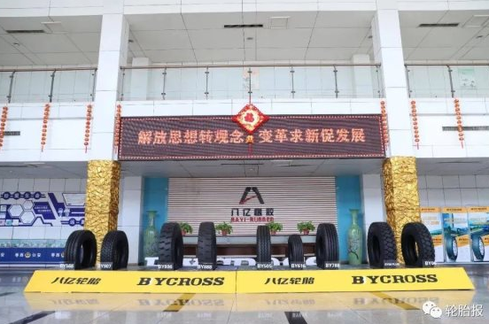 連續(xù)4個月增長！八億橡膠輪胎銷量創(chuàng)新高