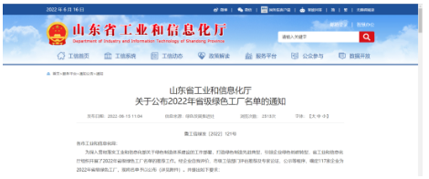 先進(jìn)典型！玲瓏、賽輪、三角、浦林成山等6家輪胎工廠