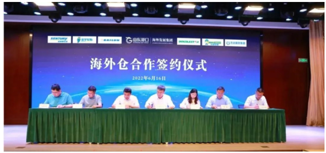 山港海外供應(yīng)鏈(青島)，是山東港口輪胎汽配海外倉(cāng)項(xiàng)目的運(yùn)營(yíng)主體