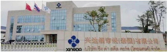 興達(dá)推進(jìn)泰國項目增資