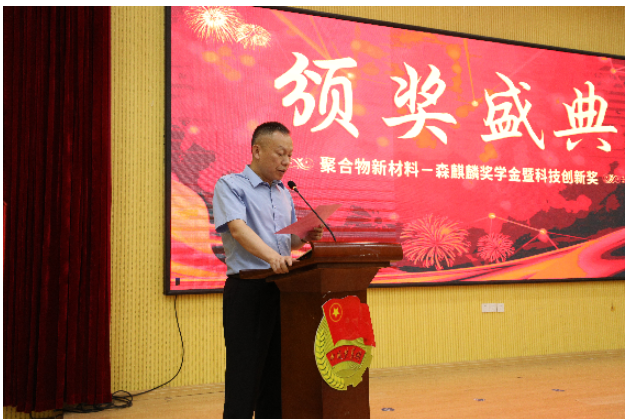 森麒麟在發(fā)展中始終將人才視為頭部戰(zhàn)略，愿意為高端創(chuàng)新型人才的挖掘與培養(yǎng)持續(xù)投入。