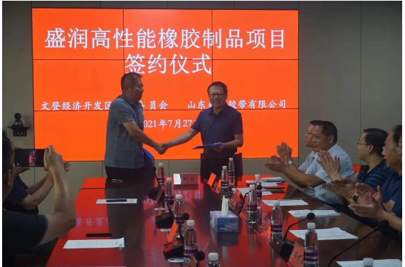1.2億元膠帶項目，公示！
