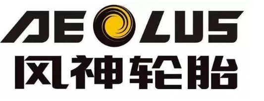 輪胎工廠新址擬定，占地452畝