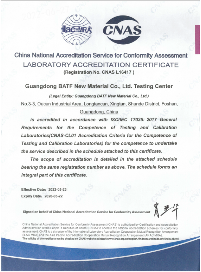 CNAS實(shí)驗室認(rèn)可英文證書 CNAS實(shí)驗室認(rèn)可英文證書