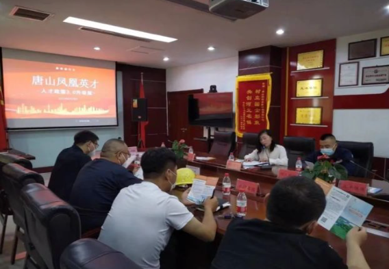 古冶區(qū)成功舉辦煤焦油深加工技術(shù)交流會 古冶區(qū)成功舉辦煤焦油深加工技術(shù)交流會