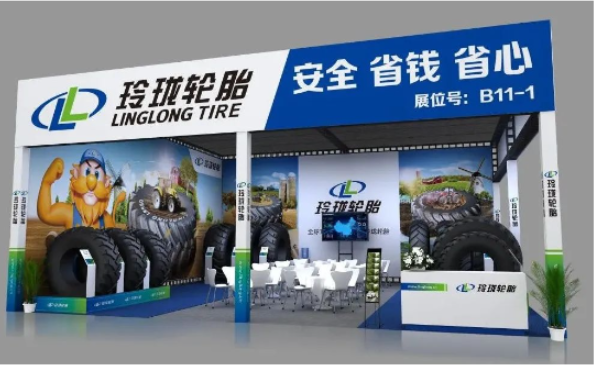 具備領(lǐng)先農(nóng)業(yè)子午胎研發(fā)生產(chǎn)技術(shù)的輪胎品牌，玲瓏輪胎將攜旗下多款產(chǎn)品參展(展位B11-1)，為現(xiàn)場客戶展示優(yōu)秀的車輪系統(tǒng)方案。