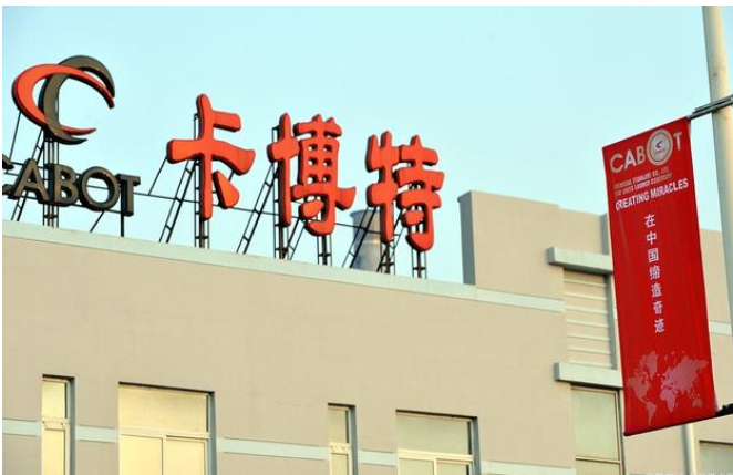卡博特因其可持續(xù)發(fā)展的努力而獲得了多項(xiàng)榮譽(yù)，包括連續(xù)第二年獲得EcoVadis的白金評(píng)級(jí)