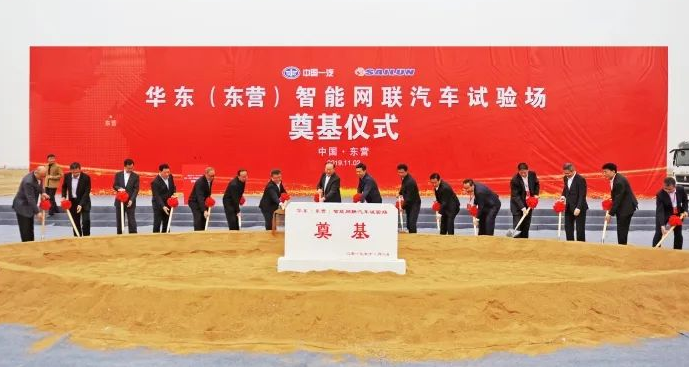 山東重大項目名單調(diào)整，賽輪輪胎東營投資項目由“實施類”改為“準備類”