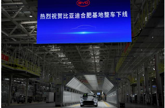 玲瓏輪胎，助力比亞迪合肥基地首車下線！