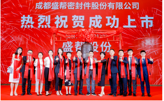 橡膠企業(yè)，深交所上市！