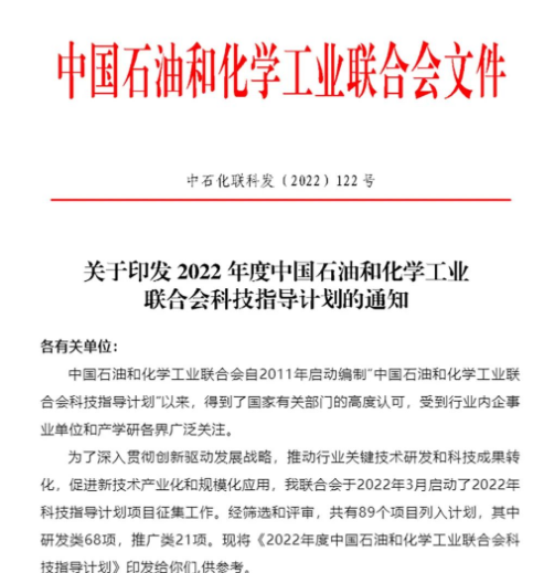 特殊輪胎項(xiàng)目，入選行業(yè)指導(dǎo)計(jì)劃！