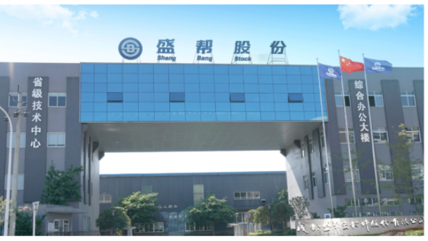 盛幫股份 盛幫股份