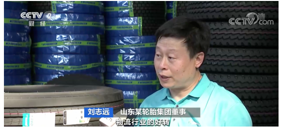市場(chǎng)難熬？輪胎董事長(zhǎng)高管這樣說(shuō)