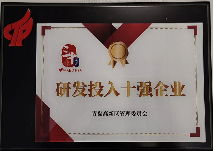科技創(chuàng)新大會兩項大獎的獲得，是對軟控多年來堅持品質(zhì)為基、創(chuàng)新引領(lǐng)發(fā)展的肯定。
